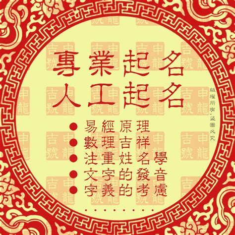 名字五行查询|姓名测试打分